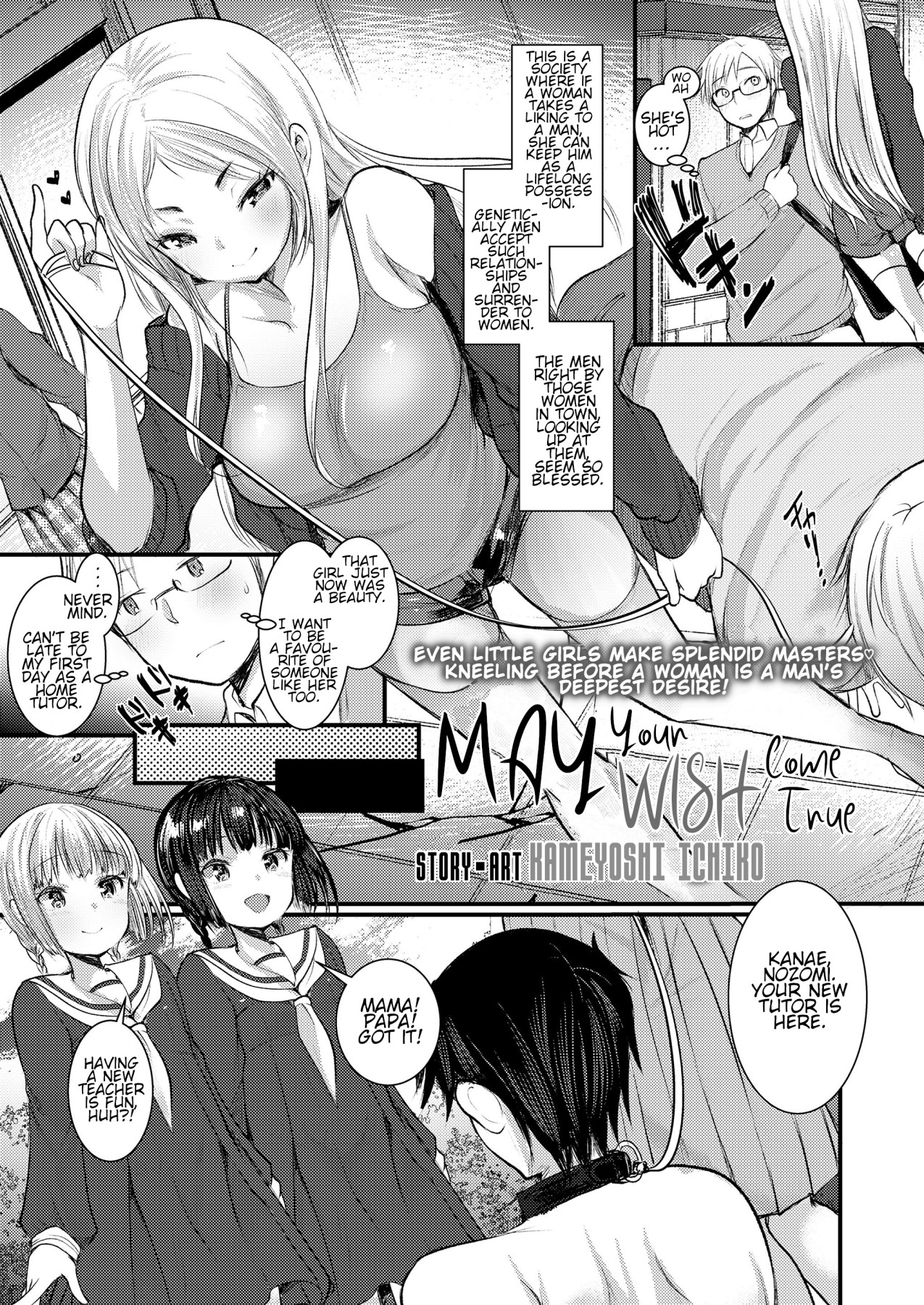 Hentai Manga Comic-May Your Wish Come True-Read-1